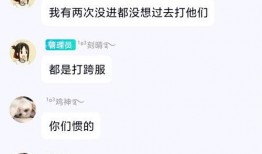 哔哩哔哩 在线吃瓜--今日大赛校园大,一场别开生面的“在线吃瓜”盛宴